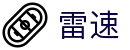 leisu - 雷速 · 官方权威赛事直播